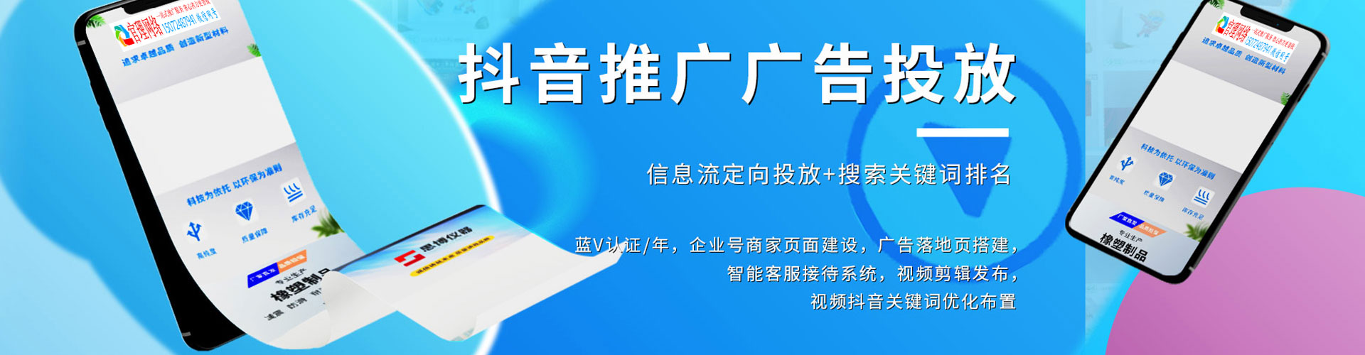 武都百度推广竞价