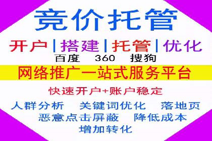 信息流广告公司案例解析：跨渠道广告整合营销
