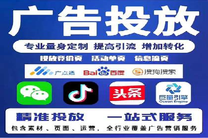 深度解析：百度推广返点案例集锦